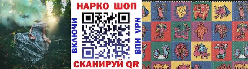 Псилоцибиновые грибы Альметьевск