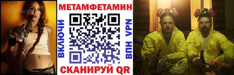АМФЕТАМИН 98%  купить  сайты  Альметьевск 