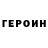 Метадон methadone Nelson Russo