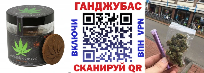 купить наркотик  Альметьевск  Еда ТГК конопля 