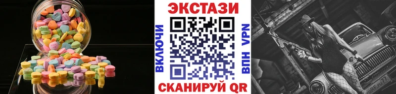 где купить наркоту  Альметьевск  Экстази 280мг 