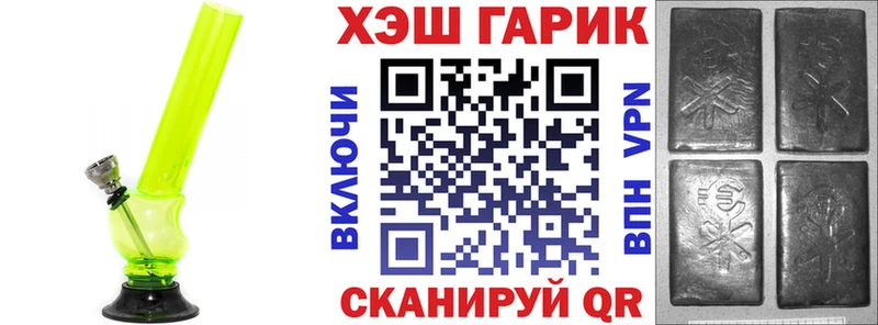 Гашиш убойный  цена   Альметьевск 
