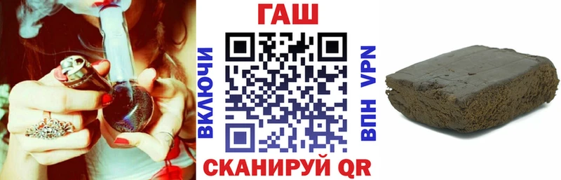 ГАШ hashish Альметьевск