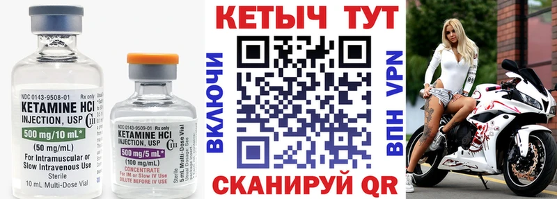 КЕТАМИН ketamine  Альметьевск 