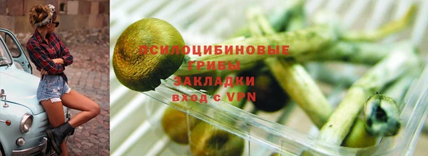 метамфетамин Абдулино