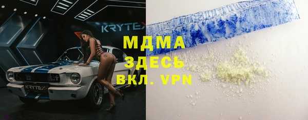 метамфетамин Абдулино