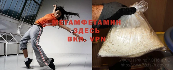 кокс Абинск