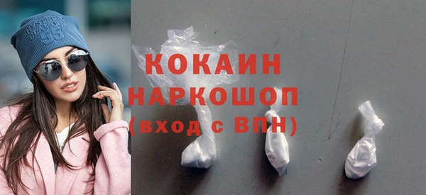 кокс Абинск