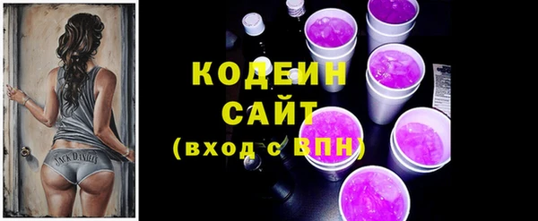 метамфетамин Абдулино