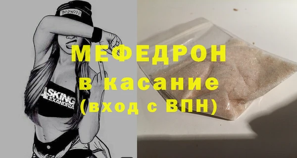 метамфетамин Абдулино