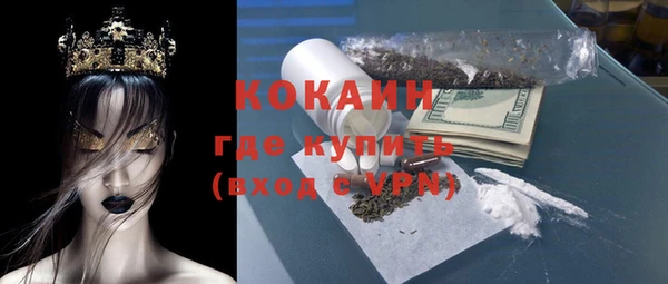 метамфетамин Абдулино