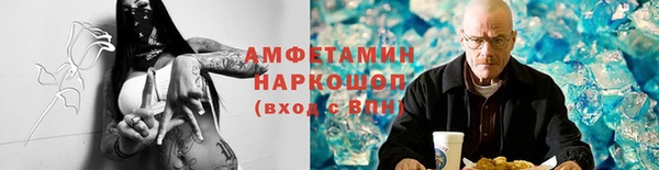 метамфетамин Абдулино