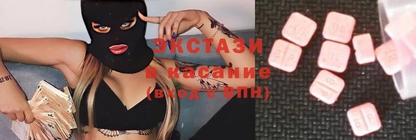 мдпв Абаза