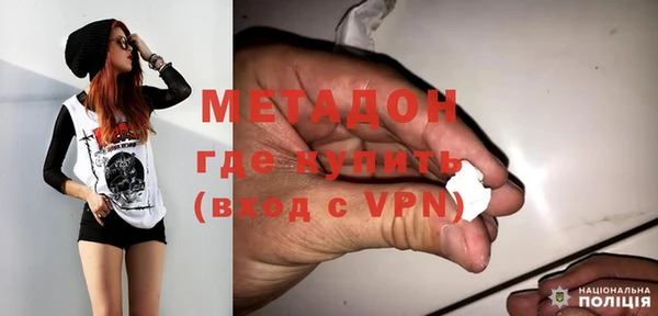 метамфетамин Абдулино