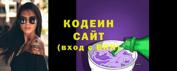метамфетамин Абдулино
