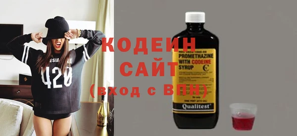 кокс Абинск