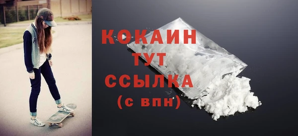 кокс Абинск