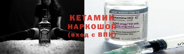 метамфетамин Абдулино