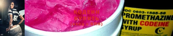 метамфетамин Абдулино