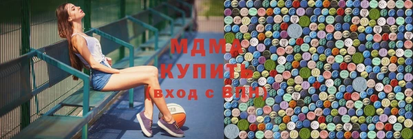 мдпв Абаза