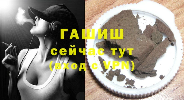 метамфетамин Абдулино