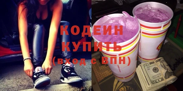 кокс Абинск