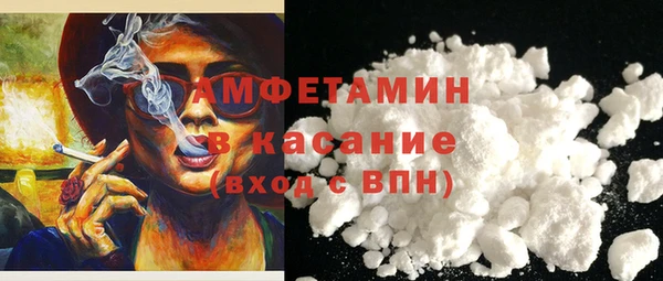 кокс Абинск