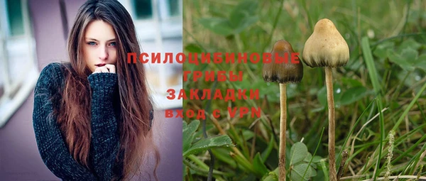 метамфетамин Абдулино