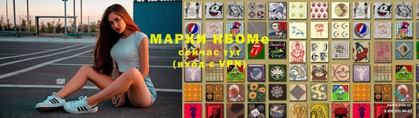метамфетамин Абдулино