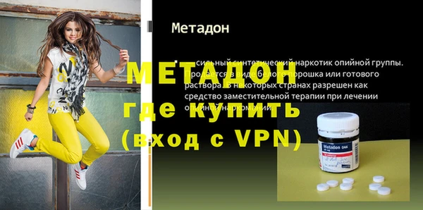 метамфетамин Абдулино