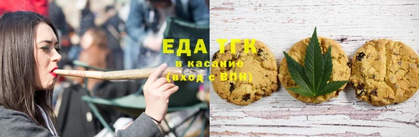 метамфетамин Абдулино