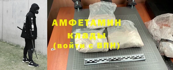 бутират Надым