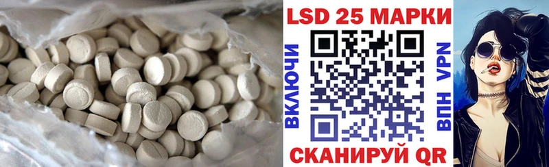 LSD-25 экстази ecstasy  наркотики  Альметьевск 