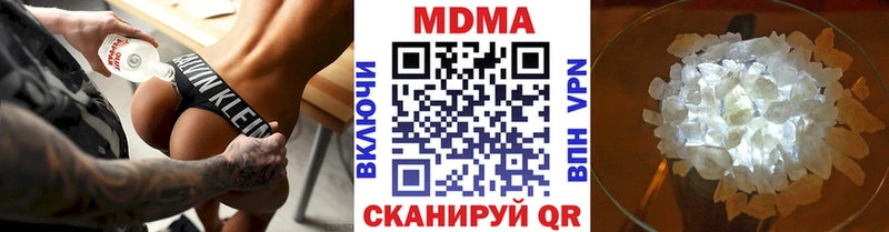 что такое   Альметьевск  МДМА молли 