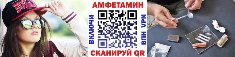 что такое   Альметьевск  Первитин мет 