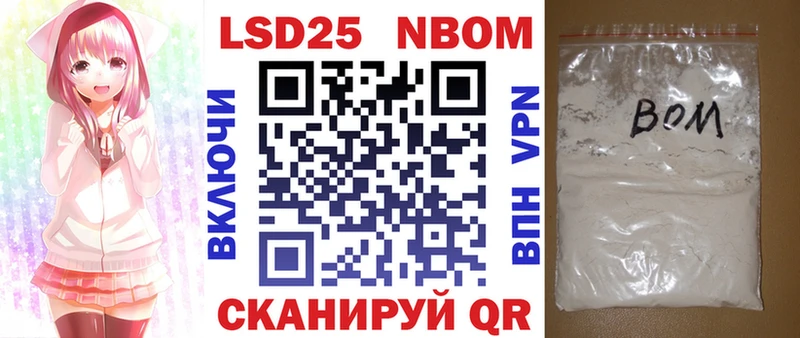 Наркотические марки 1,5мг  мега зеркало  Альметьевск  где продают  