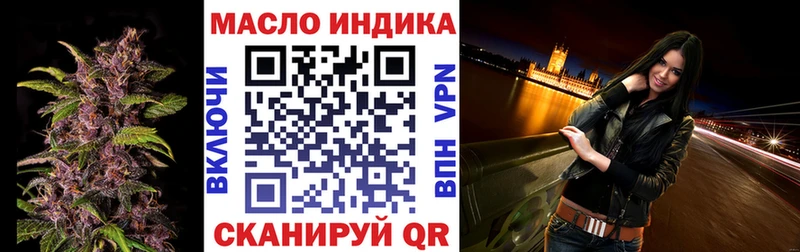 ТГК концентрат mega вход Альметьевск
