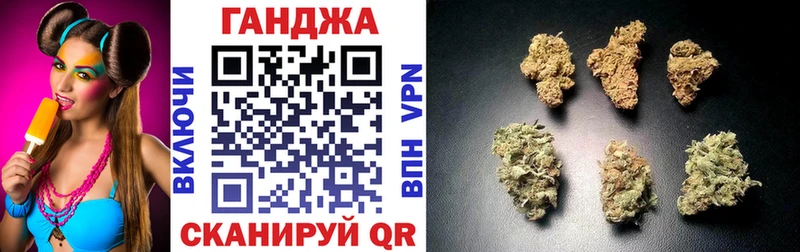 Каннабис White Widow  где можно купить   Альметьевск 